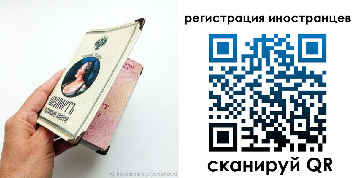 прописка гарантия в Барыше